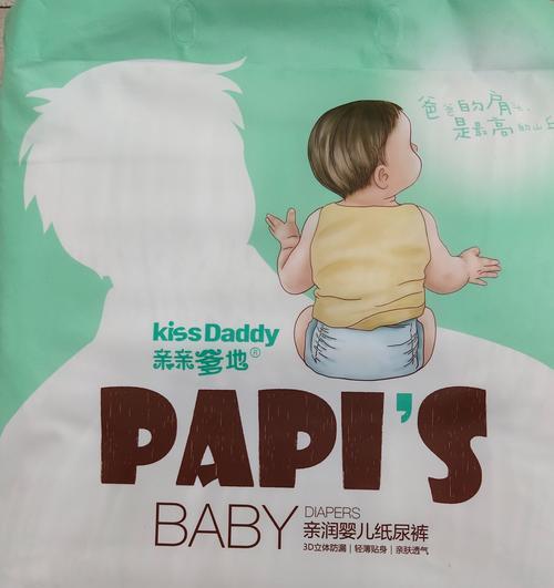 奇酷逗逗裤究竟怎么样？（了解奇酷逗逗裤的特点和使用体验）