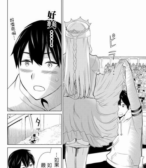 i53550p（全面解析i53550p的技术特点、性能表现与应用领域）