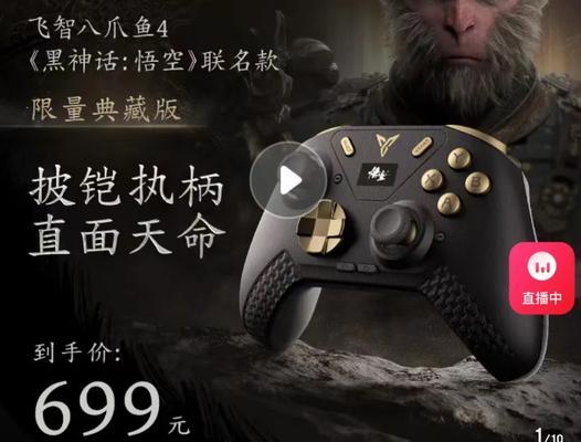 海信小章鱼（解密小章鱼功能与使用体验）