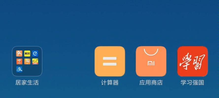 红米的USB调试功能与使用方法（红米手机开启USB调试，轻松实现数据传输与调试）
