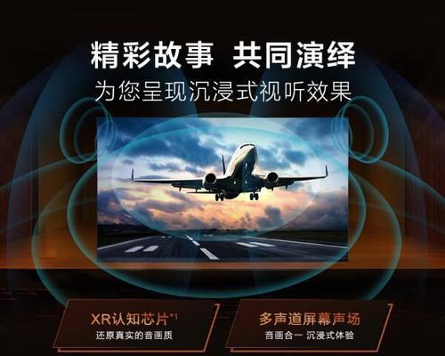 索尼与三星电视系统对比（为“对比”）