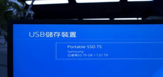 探索PS4面部识别的魅力与应用（解码游戏界的未来，面部识别技术引领新潮流）