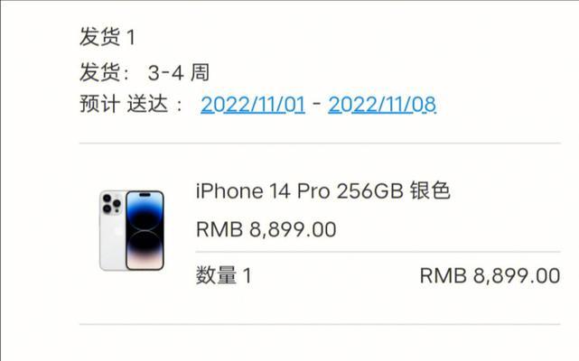 苹果10.1.1系统的功能与特点（探索苹果10.1.1系统的新特性，为您带来更好的使用体验）
