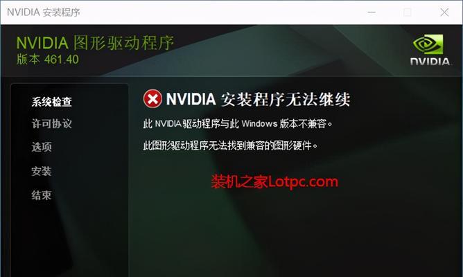 显卡驱动过老对计算机性能的影响（探索显卡驱动升级的必要性与方法）