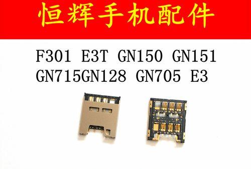金立GN151（性能突破、设计引领、用户体验提升，GN151让你享受全新手机时代）