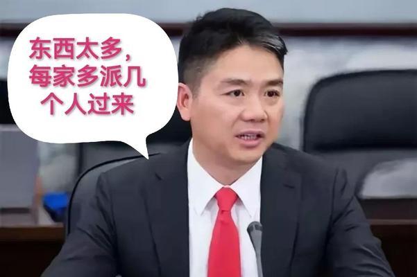 LiuQiangdong'sProficiencyinEnglish