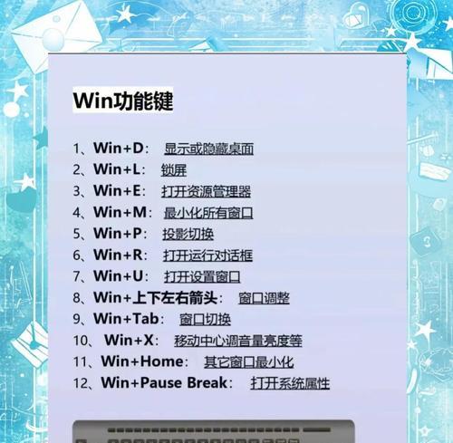 电脑存储设置（探索电脑存储设置的位置及使用技巧）