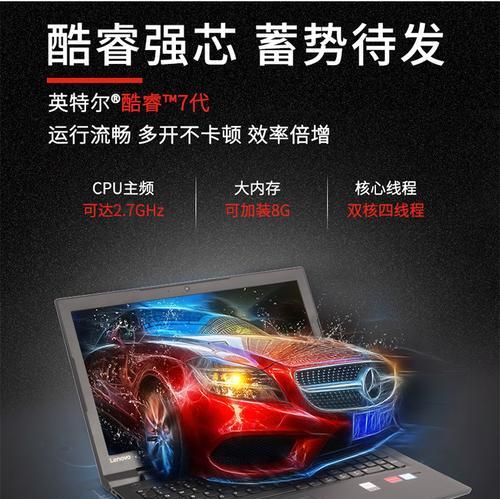 联想V310升级教程（一步步教你轻松升级联想V310，享受更顺畅的使用体验）