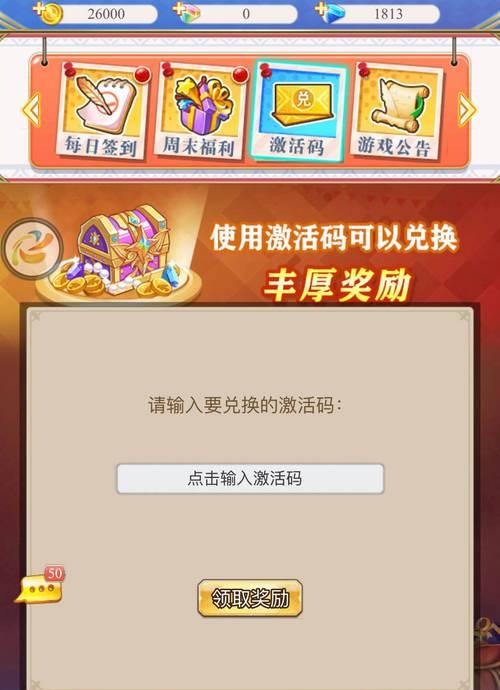 外星人电脑首次打开激活教程（一步步教你激活外星人电脑，畅享高性能计算体验）