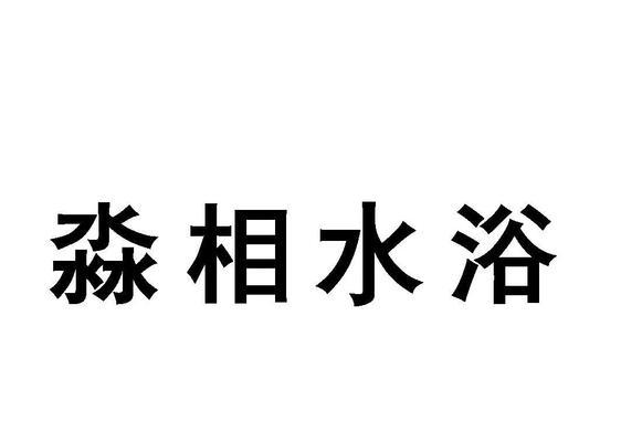 以美丽说入驻的优势和操作方法（打造个人美妆品牌，从美丽说入驻开始）