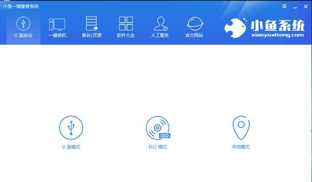 洛金系统U盘教程（打造个性化系统环境，洛金系统U盘带你飞）