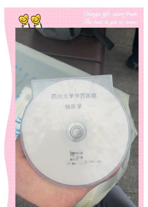 轻松学会制作刻录光盘教程（从零开始，掌握制作刻录光盘的技巧）