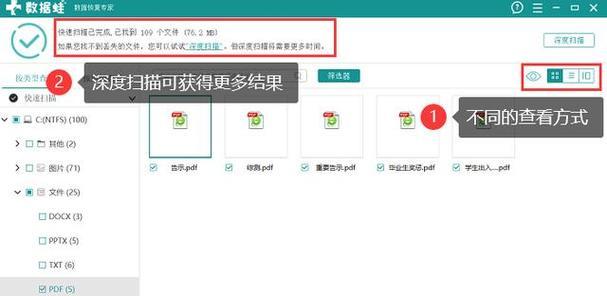 如何查找隐藏文件和文件夹名称（探索隐藏在系统中的文件和文件夹）