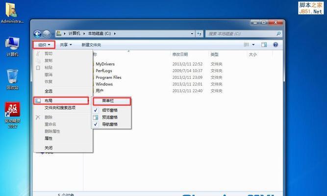 ThinkPadE470如何成功升级至Windows7的教程（一步步教你将ThinkPadE470升级至Windows7的方法与技巧）