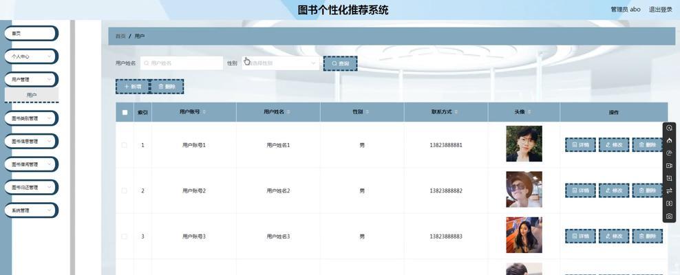 系统boot设置教程（从系统启动到应用开启，一步步优化您的计算机速度）