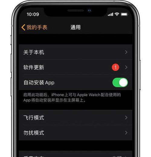 重新安装iOS系统教程（一步步教你重新安装iOS系统，让你的iPhone焕然一新）
