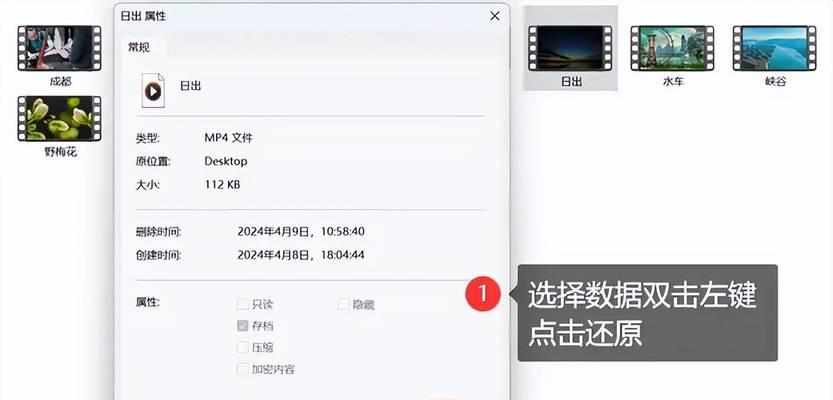 教你恢复电脑上删除的文件（从简单操作到高级技巧，轻松找回丢失的数据）