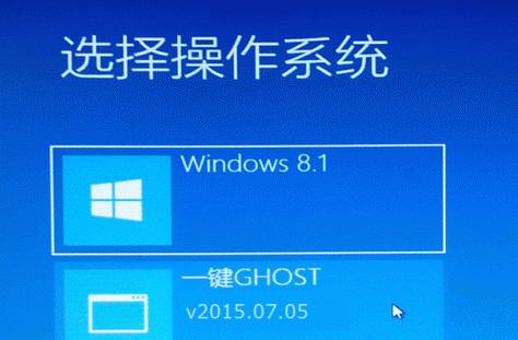 Ghost还原系统教程（通过Ghost还原系统，快速回到最初状态，保护你的数据和设置）