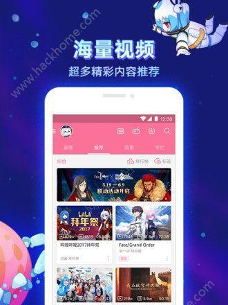 手机B站查看等级详细指南（解析B站等级系统，让你了解等级升级之道）