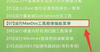 5.确定分区方式：选择适当的分区方式，如常见的MBR或GPT分区。