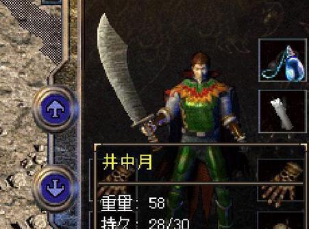掌握Maxdos9.3的网刻技巧（一站式教程助您成为网刻大师）