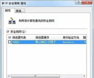 深入了解135端口（135端口教程，解析其功能和用途，掌握使用技巧）