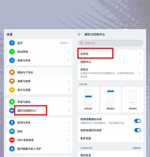 如何在Oppo手机上设置录屏（简单操作教程，轻松记录精彩瞬间）