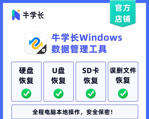 电脑一键恢复（通过按下特定键实现电脑系统的快速恢复）