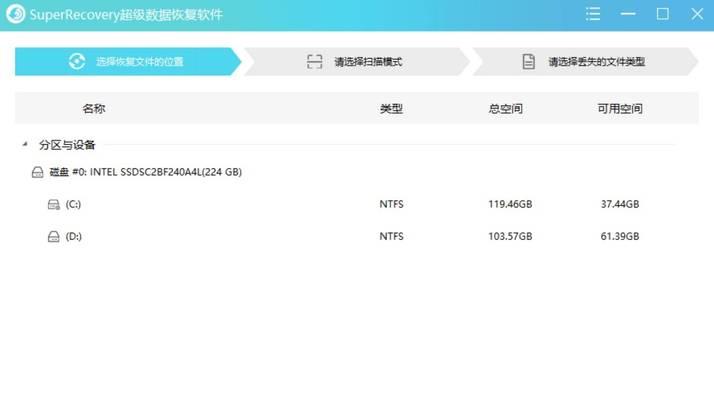 固态硬盘提示格式化的解决方法（如何应对固态硬盘提示格式化的问题）