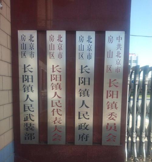 全汉S360（体验全汉S360的卓越性能和豪华配置，感受驾驶的乐趣）