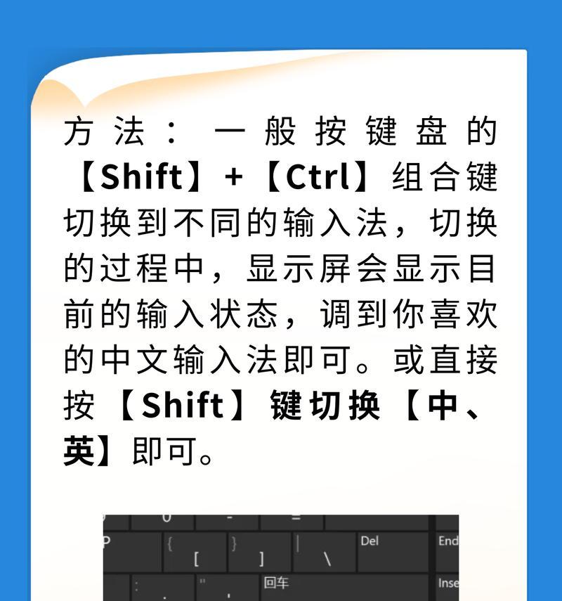 电脑键盘失灵，如何解决？（简单方法让你摆脱键盘失灵的困扰）
