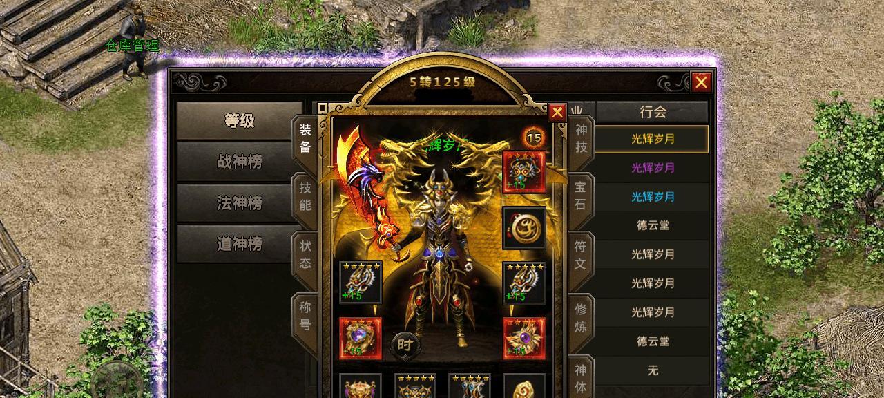 探索以魔声PB2（突破传统音质，引领未来听觉体验）
