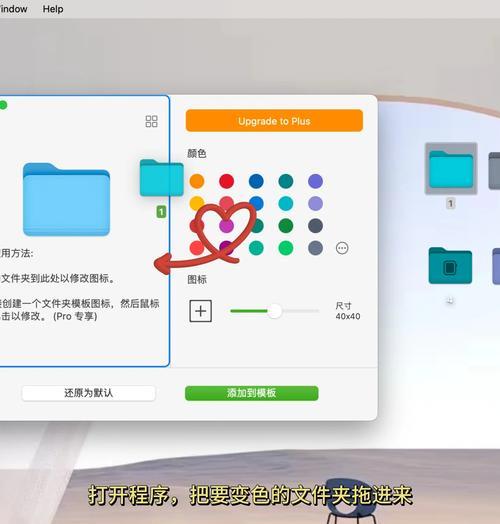 电脑截图保存的文件夹（了解如何利用电脑截图保存的文件夹提高工作效率）