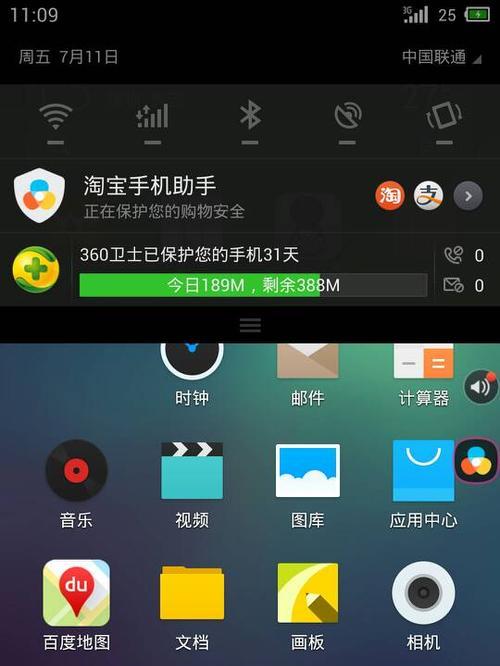 魅族截屏功能的简单操作与高效体验（一键截屏，轻松记录生活精彩瞬间）