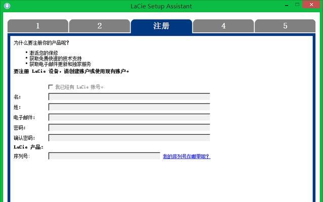 Win8系统下的移动硬盘分区教程（简单易懂的分区指南，助你更好地利用移动硬盘空间）