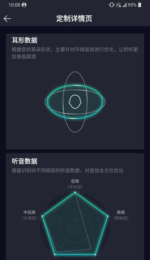 百度音乐盒音效品质如何？（深度评测百度音乐盒的音质表现，是值得期待的吗？）