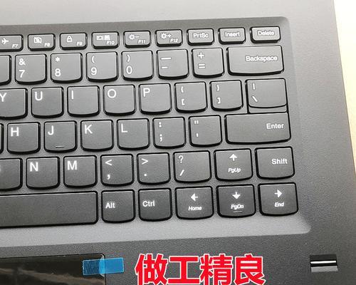 联想E42-80使用教程（轻松掌握联想E42-80的操作技巧，提升工作效率）