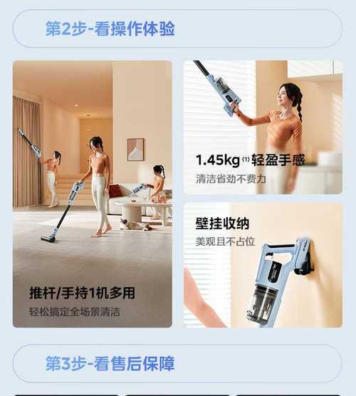 深度评测（解析22kpa吸尘器的清洁能力、噪音水平和使用便捷性）