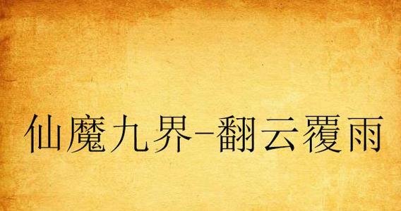 使用大白菜U盘安装系统的教程（快速学习如何使用大白菜U盘安装系统）