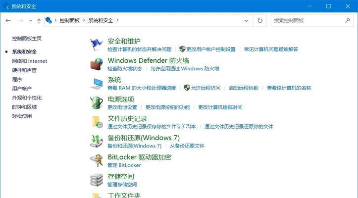 U盘修复工具安装教程（使用U盘修复工具轻松解决存储设备问题）