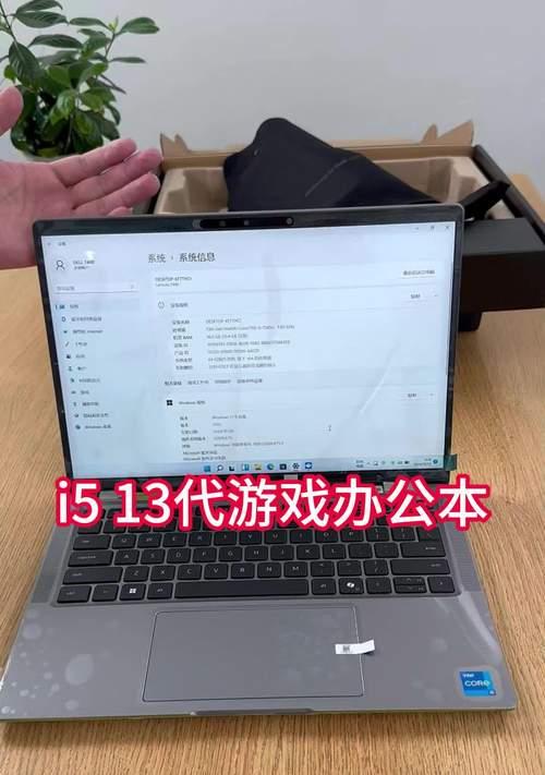 戴尔i5-6200U处理器表现如何？（探究戴尔i5-6200U处理器的性能和优势）