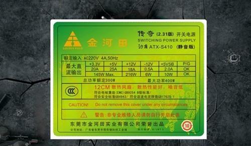 780GT金河田的性能和特点分析（探寻780GT金河田在市场中的竞争优势和用户口碑）