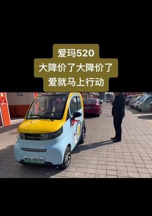 爱玛手机——颠覆智能手机市场的黑马（一部智能手机，一种全新体验）