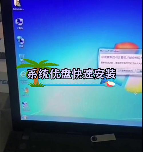 使用U盘安装Windows系统的详细教程（利用U盘轻松安装Windows系统，简化操作步骤）