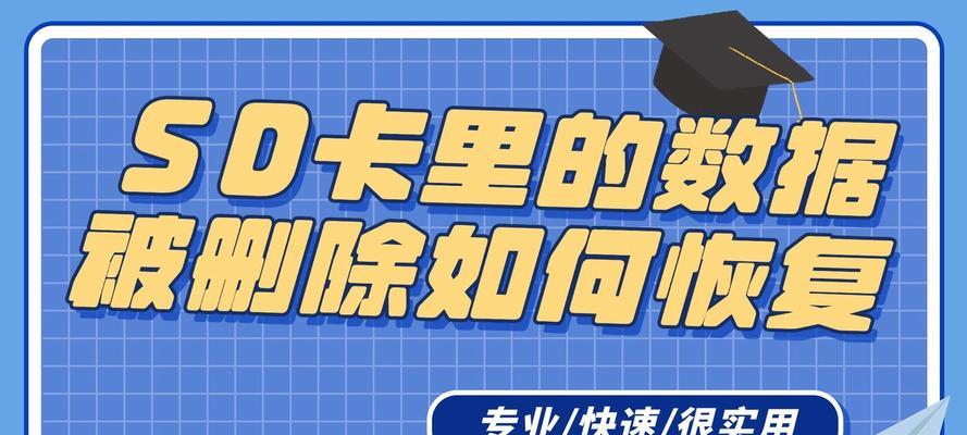 了解SD卡的坏掉原因及特征