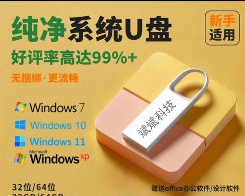 使用PE下SSD安装Win10系统的完整教程（详细步骤带你完成Win10系统的安装）