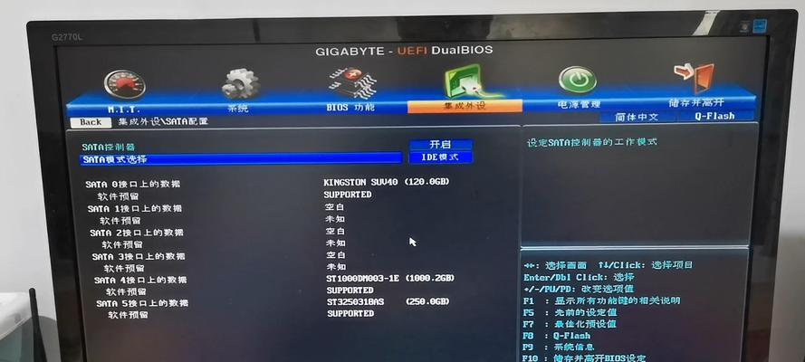 MHDD扫描修复坏道教程（一键修复坏道，让硬盘恢复健康寿命！）