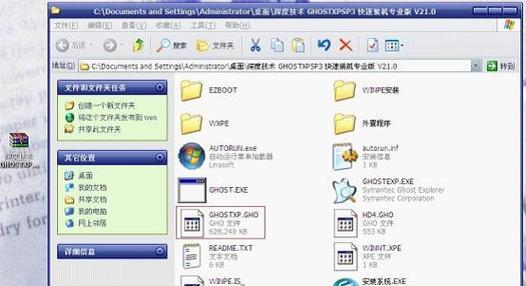 雨林XP系统安装教程（快速掌握雨林XP系统安装方法，让你的电脑更加流畅稳定）