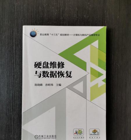 掌握finaldata3.0的关键技巧（解锁数据处理新境界，最全面的finaldata3.0教程）