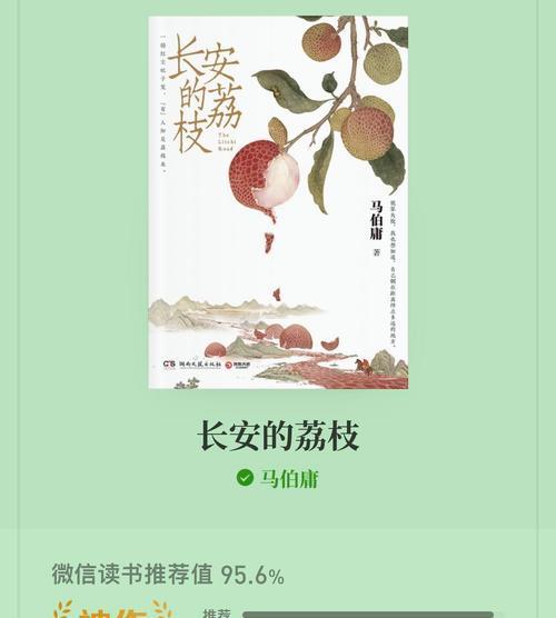 探索豆瓣连载的魅力与优势（豆瓣连载）